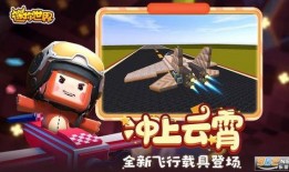 黄旭爆料迷你世界视频下载,迷你世界视频下载背后的秘密